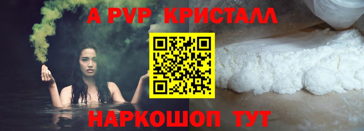 А ПВП СК КРИС Черняховск