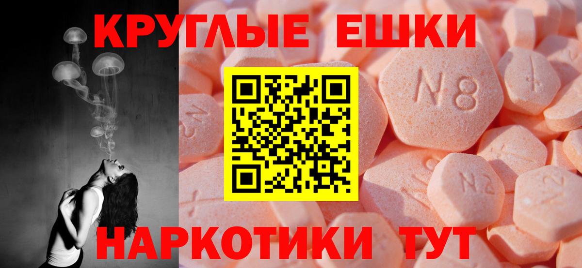 Экстази диски  Экстази mix  Вход с VPN  Черняховск 