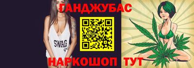 каннабис Кизляр