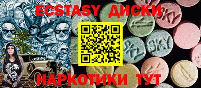 не бодяженный Керчь