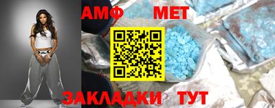 мет Кизилюрт