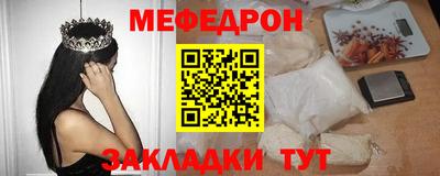 мет Кизилюрт